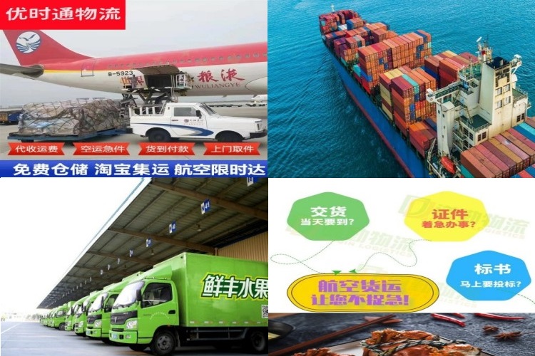 雅江到葡萄牙航空货运公司-雅江到葡萄牙物流专线