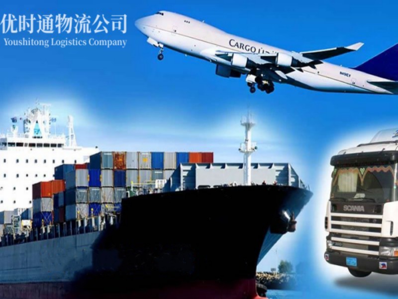 雅江到葡萄牙空运锂电池注意事项